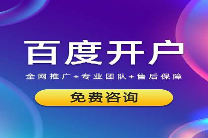 案例分享：竞价推广助力企业拓展市场份额